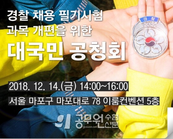 공무원수험신문 웹용(285)_2.jpg