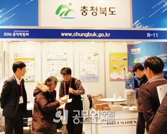 공무원수험신문 웹용(285)_6.jpg