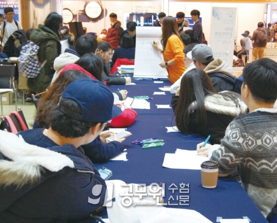 공무원수험신문 웹용(279)6.jpg