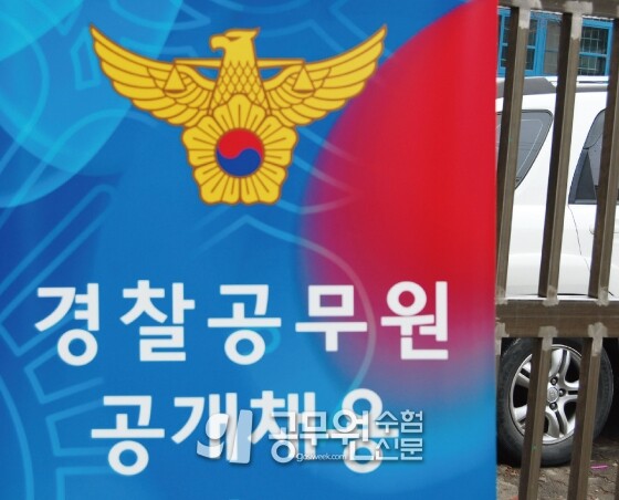 공무원수험신문 웹용(286)_1.jpg