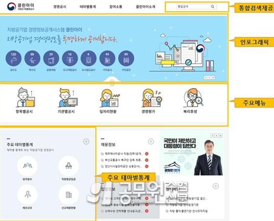 공무원수험신문 웹용(286)_8.jpg