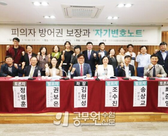 공무원수험신문 웹용(287)_10.jpg