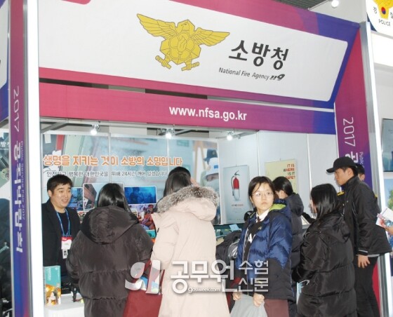 공무원수험신문 웹용(287)_2.jpg