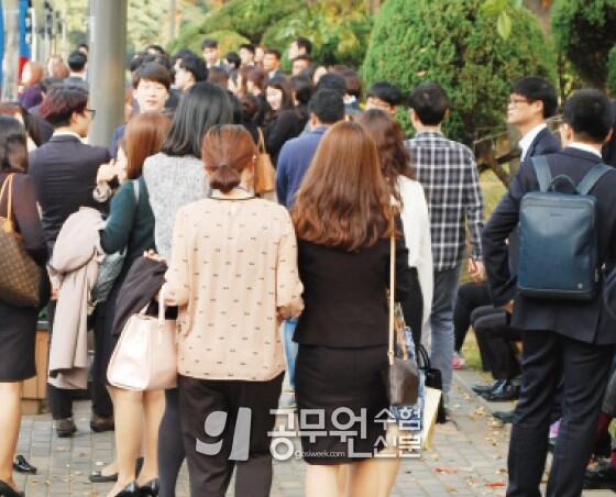 공무원수험신문 웹용(284)_3.jpg