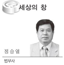 정승열사진.JPG