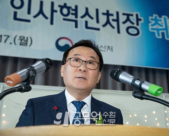 공무원수험신문 웹용(288)_11.jpg