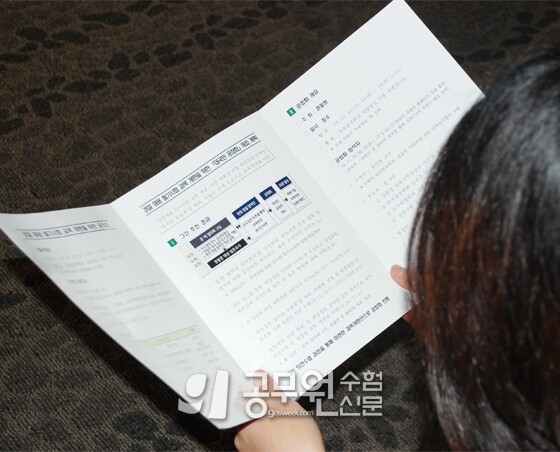 공무원수험신문 웹용(288)_6.jpg