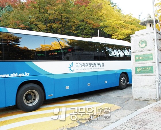 공무원수험신문 웹용(289)_8-5.jpg