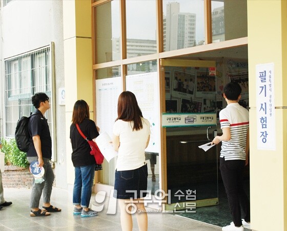 공무원수험신문 웹용(289)_3-3.jpg