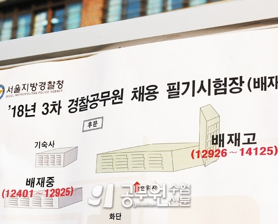 공무원수험신문 웹용(289)_3-5.jpg