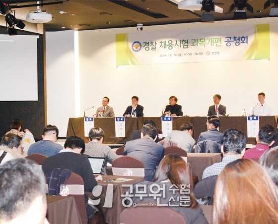 공무원수험신문 웹용(289)_3-2.jpg