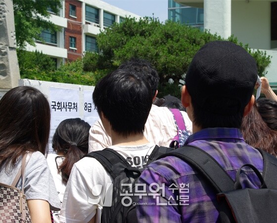 공무원수험신문 웹용(289)_1.jpg