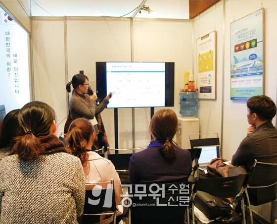 공무원수험신문 웹용(289)_5.jpg