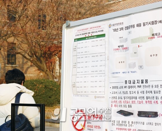 공무원수험신문 웹용(290)_2.jpg