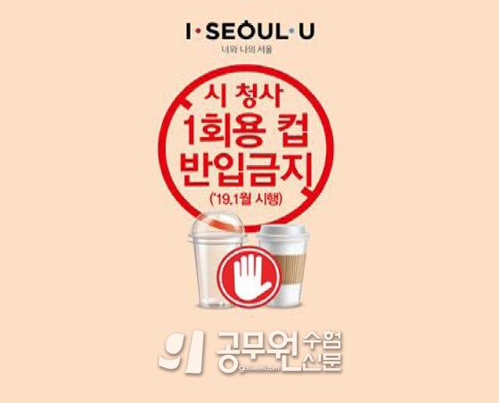 공무원수험신문 웹용(290)_4.jpg