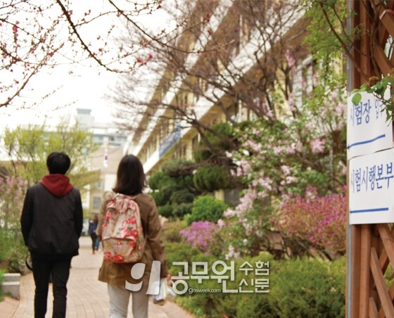 공무원수험신문 웹용(291)_11.jpg