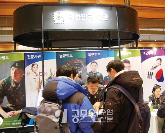 공무원수험신문 웹용(291)_7.jpg