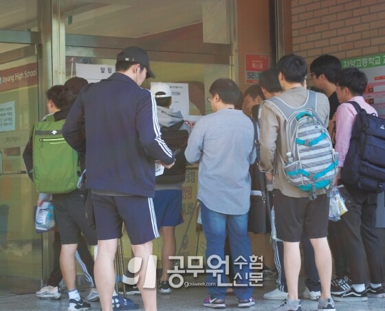 공무원수험신문 웹용(291)_13.jpg