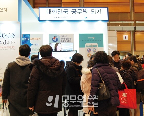 공무원수험신문 웹용(292)_5.jpg