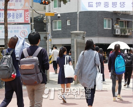 공무원수험신문 웹용(292)_3.jpg