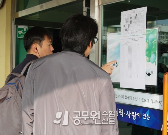 공무원수험신문 웹용(293)_4.jpg