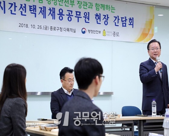 공무원수험신문 웹용(294)8.jpg