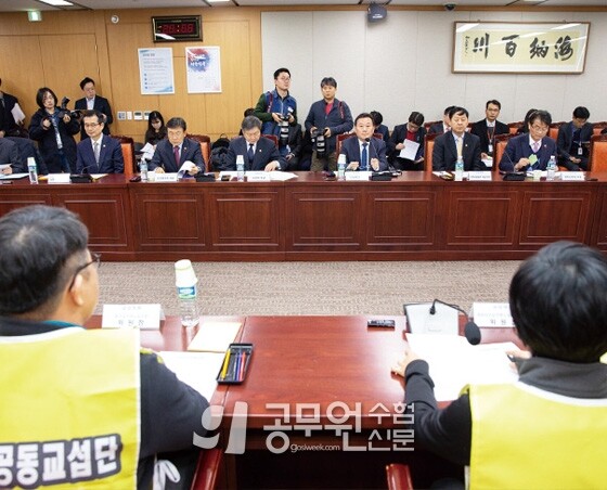 공무원수험신문 웹용(294)7.jpg