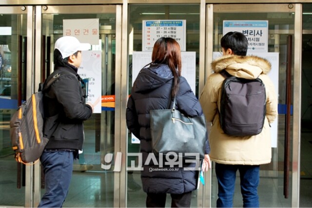 2면 중간(변리사 회독) 사진.jpg