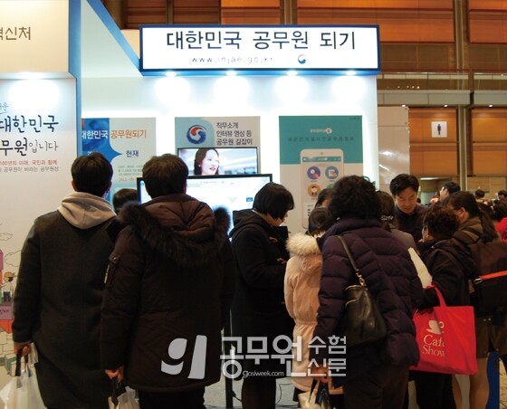 공무원수험신문 웹용(295)12.jpg