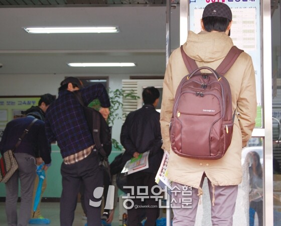 공무원수험신문 웹용(295)8.jpg