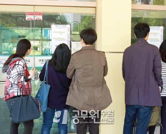 공무원수험신문 웹용(296)_4.jpg