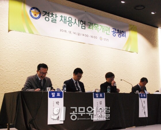 공무원수험신문 웹용(296)_2.jpg