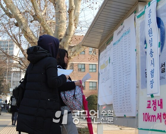 공무원수험신문 웹용(297)_3.jpg