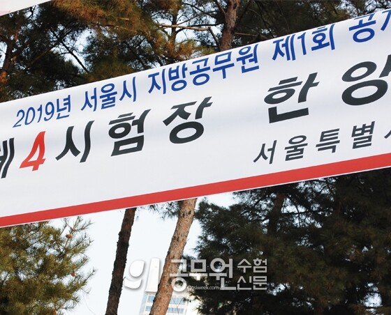 공무원수험신문 웹용(297)_1.jpg