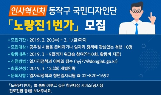국민디자인단모집(홈페이지용).jpg