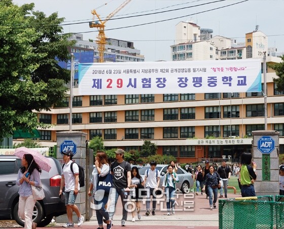 공무원수험신문 웹용(298)_4.jpg