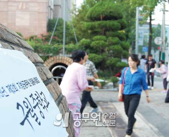 공무원수험신문 웹용(298)_2.jpg