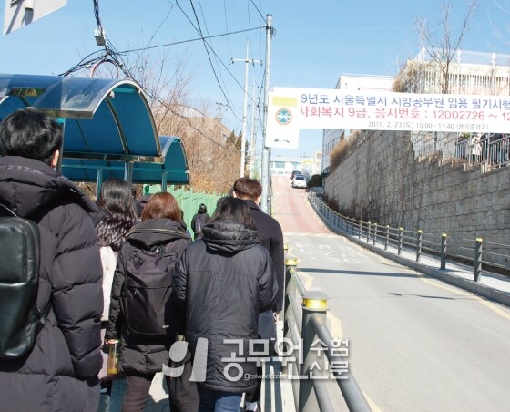 공무원수험신문 웹용(299)_7.jpg