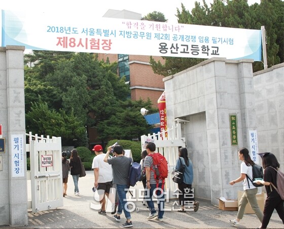 공무원수험신문 웹용(299)_5.jpg