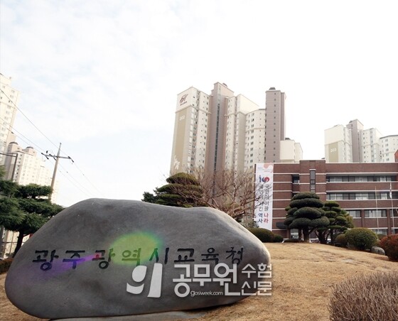 공무원수험신문 웹용(299)_4.jpg