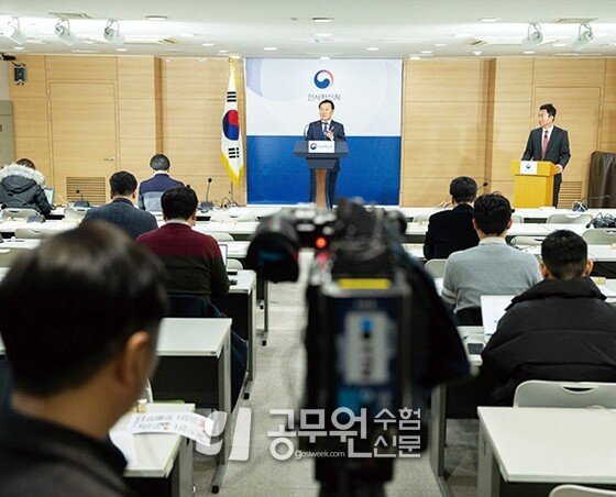 공무원수험신문 웹용(300)_9.jpg