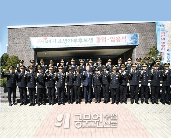 공무원수험신문 웹용(301)_8.jpg