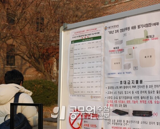 공무원수험신문 웹용(303) 8.jpg