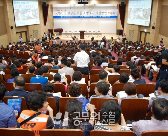 공무원수험신문 웹용(303) 7.jpg