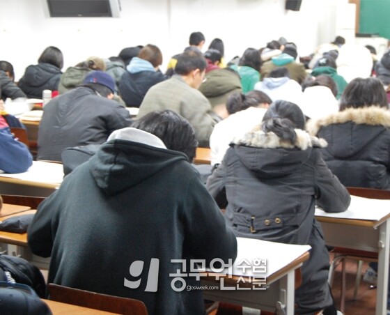 공무원수험신문 웹용(295)5.jpg