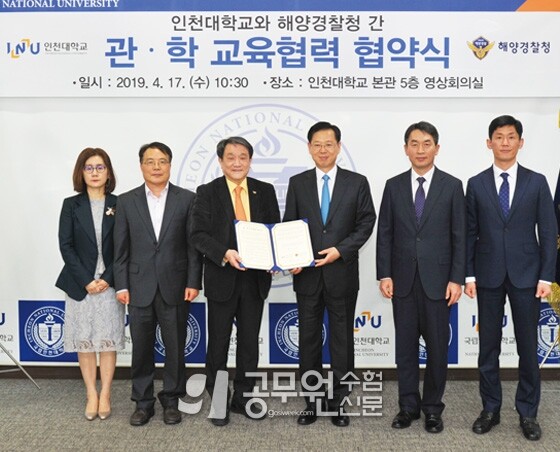 공무원수험신문 웹용_11.jpg