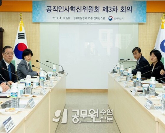 공무원수험신문 웹용_9.jpg