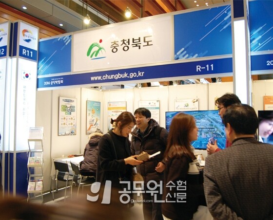 공무원수험신문 웹용_7.jpg