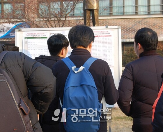 공무원수험신문 웹용_8.jpg