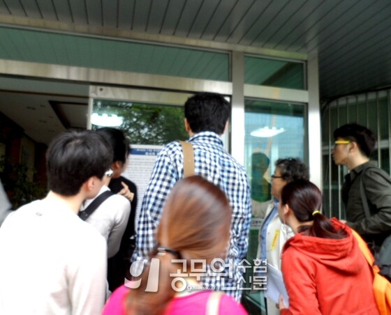 공무원수험신문 웹용_9.jpg